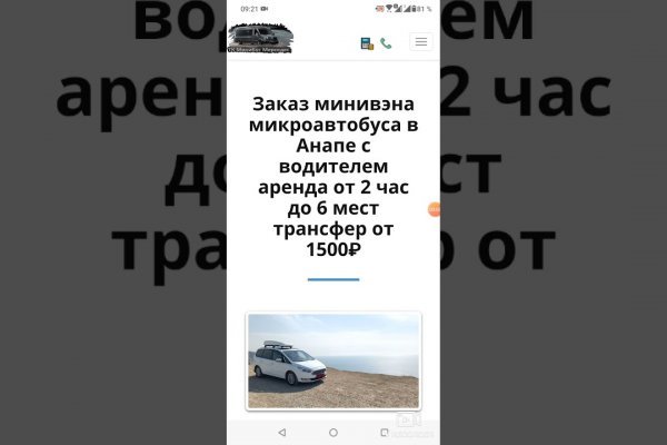 Kraken рабочее зеркало onion