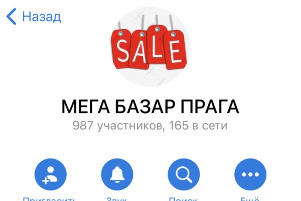 Kraken 2 зеркало