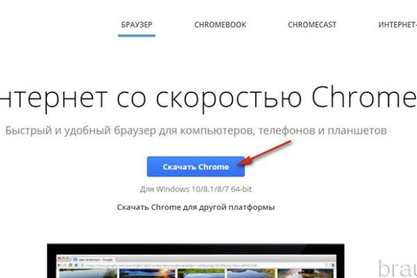 Kraken маркетплейс зеркала