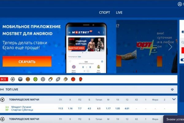 Кракен действующая ссылка