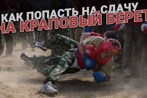 Новая ссылка кракена
