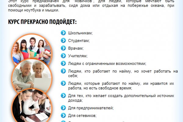 Сайт кракен войти