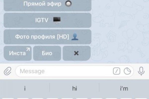 Кракен через обычный браузер