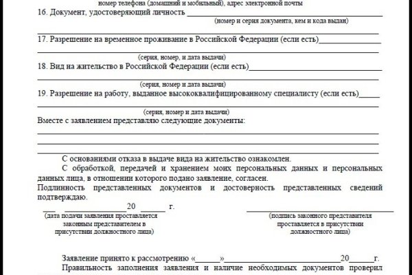 Кракен купить наркоту