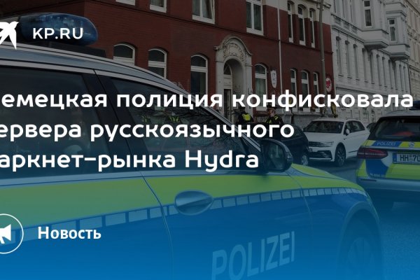 Кракен рабочая ссылка на официальный магазин